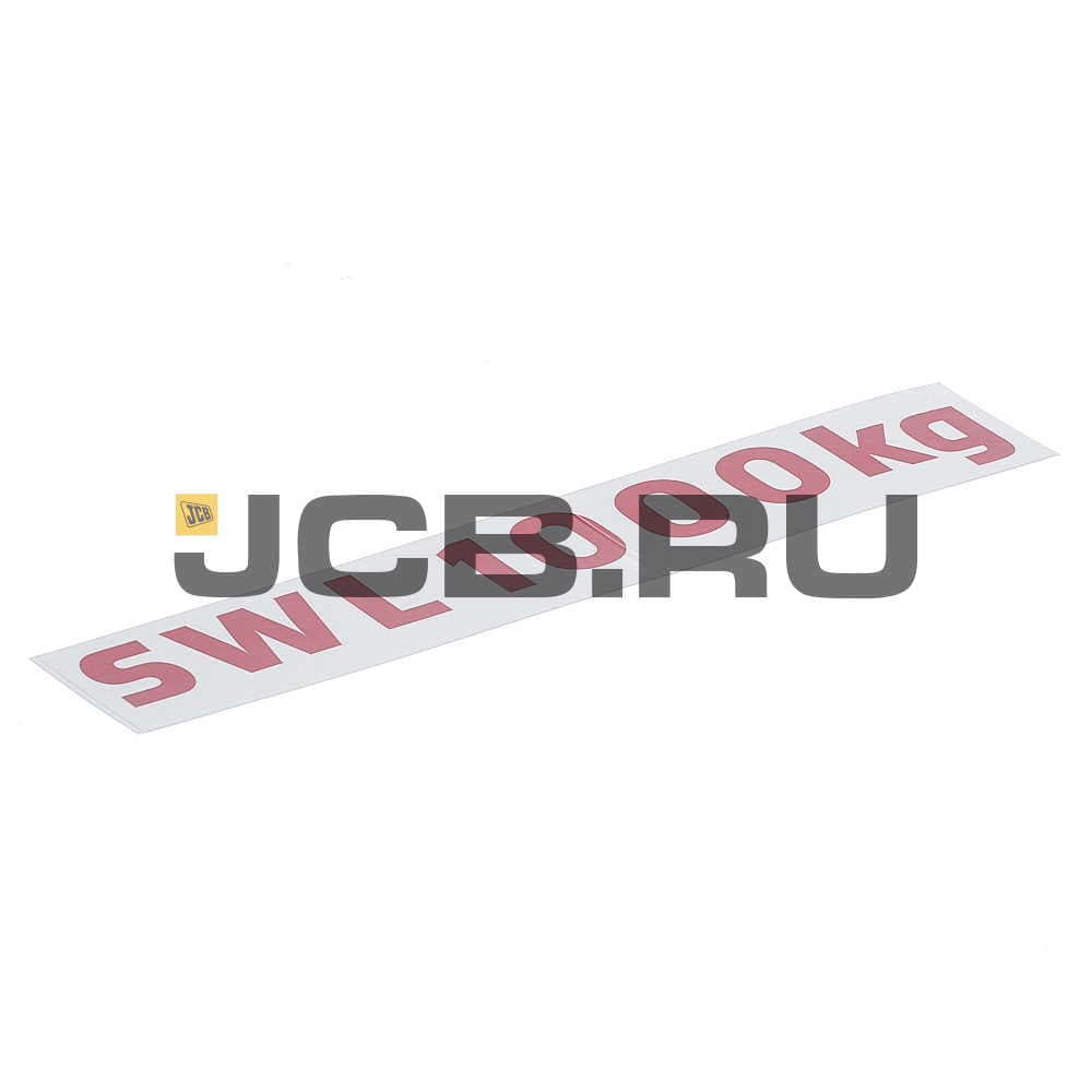 Наклейка SWL JCB 817/01208