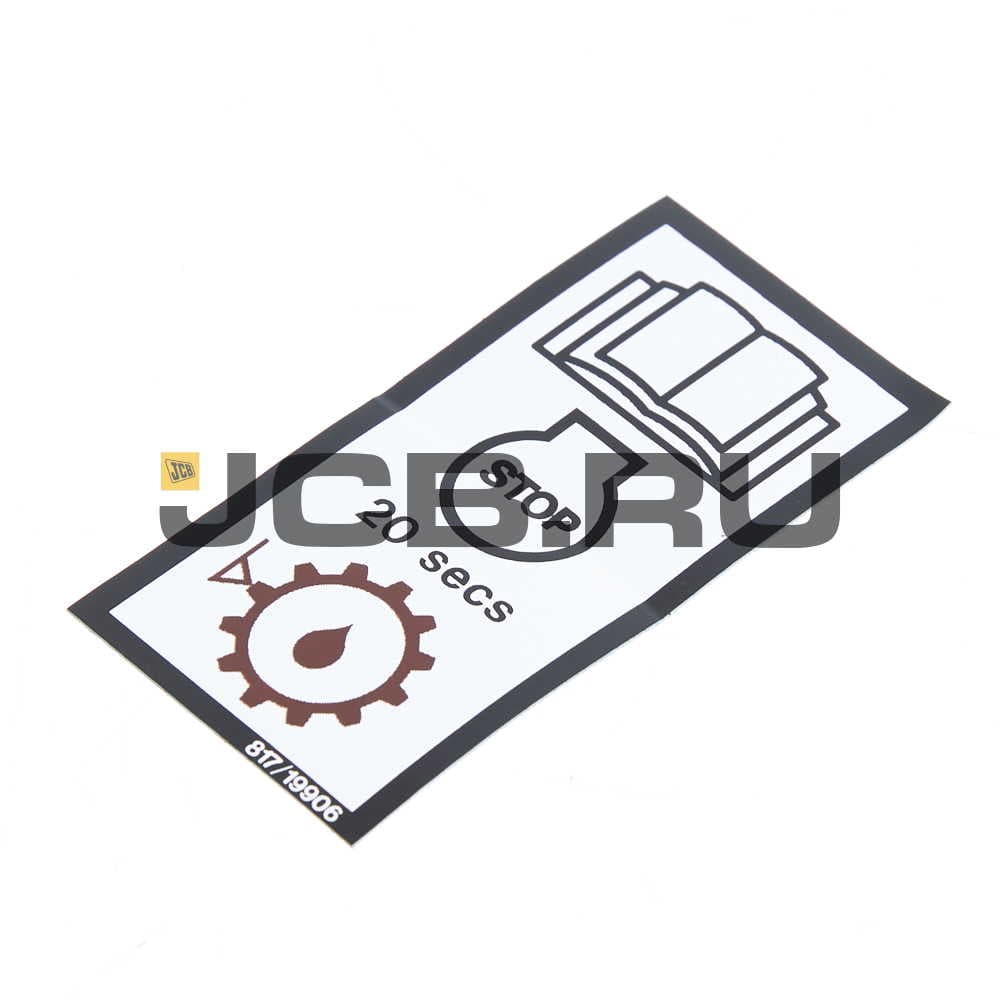Наклейка JCB 817/19906