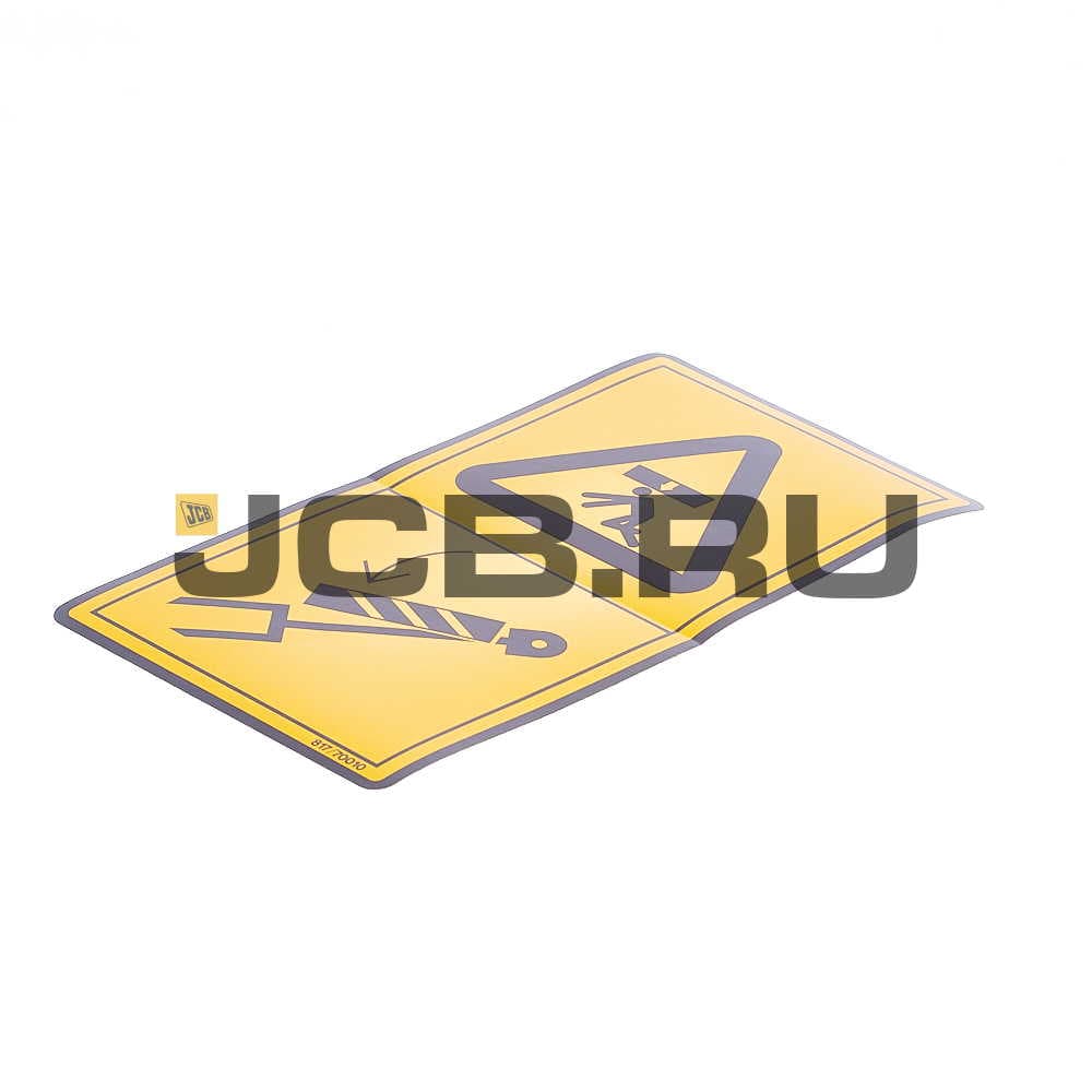 Наклейка "Внимание" JCB 817/70010
