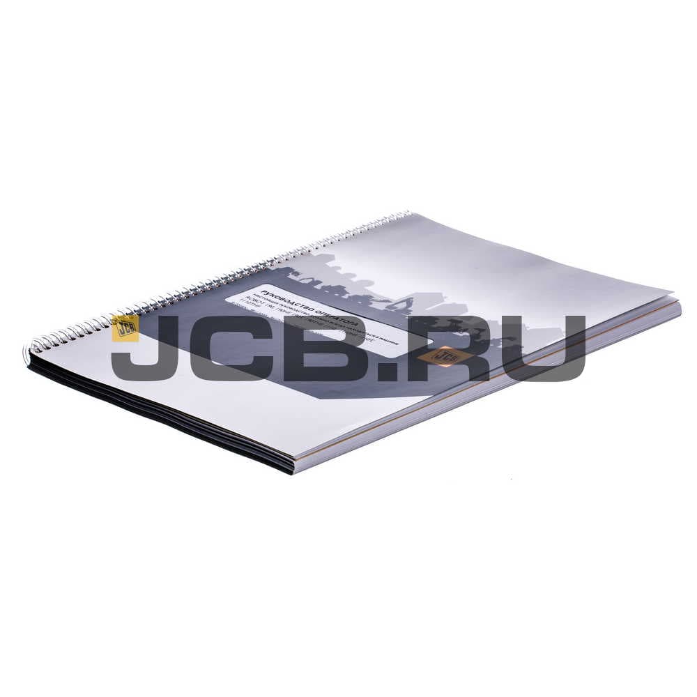 Книга Robot JCB 9811/6566