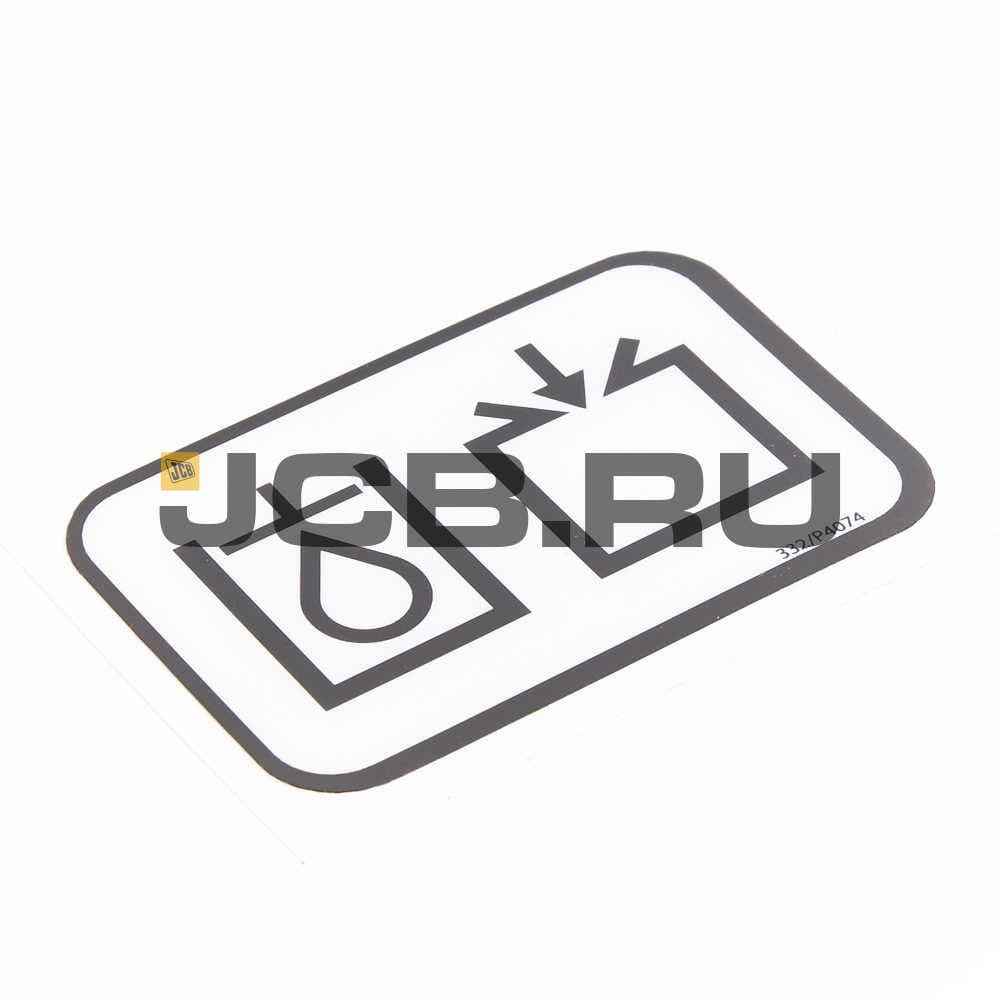 Наклейка виниловая Гидравлическое масло JCB 332/P4074