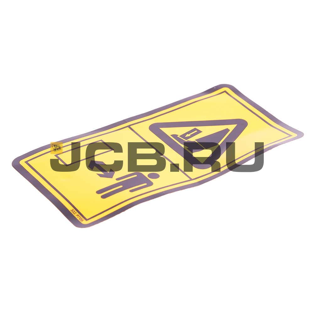 Наклейка виниловая JCB 332/P7135