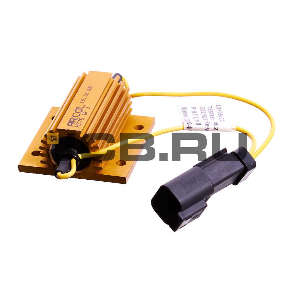 Сопротивление добавочное JCB 332/S2971