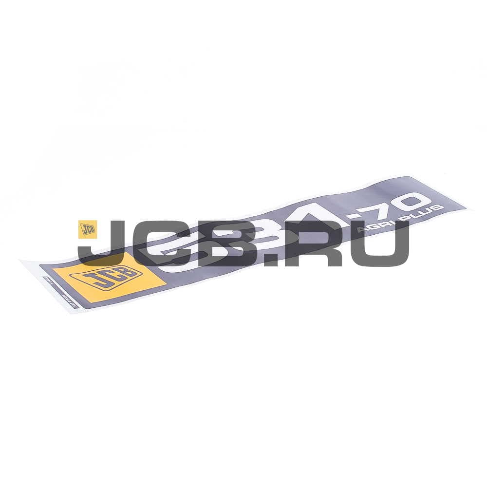 Наклейка виниловая "531-70" JCB 333/P7381