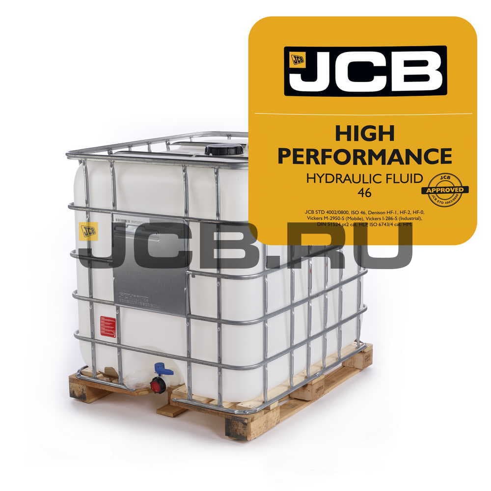 Масло гидравлическое High Performance Hydraulic Fluid 46, 1000 л. JCB 4002/0845