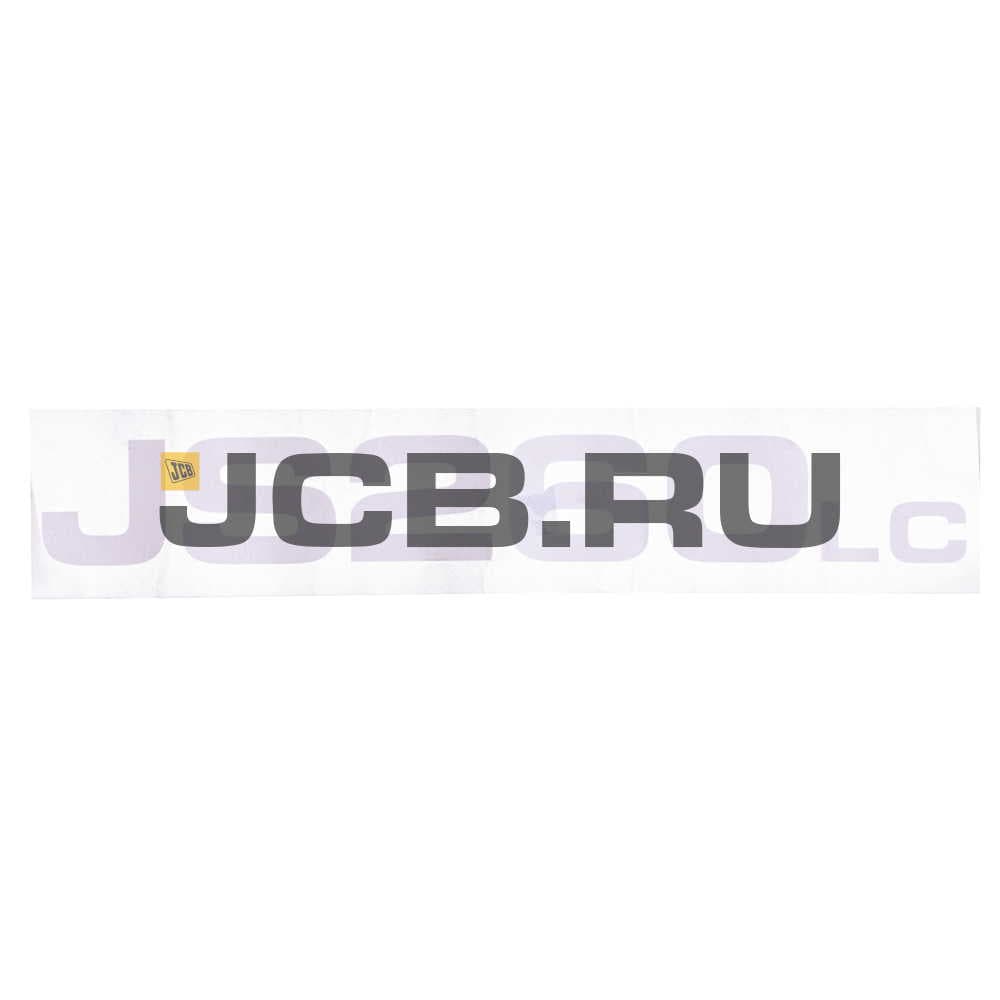 Наклейка виниловая JCB 333/J3168