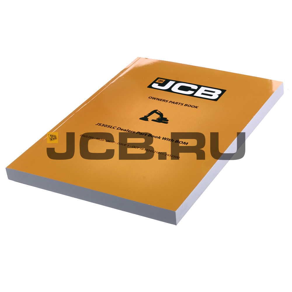 Книга JCB 9820/1065