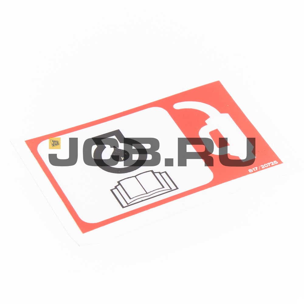 Decal engine oil 10W-40 CG-4 JCB 817/20725