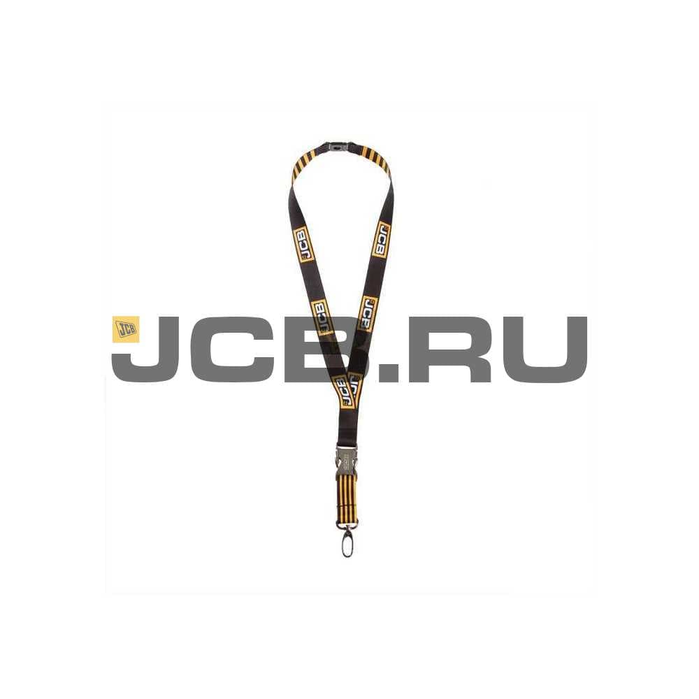 Ланъярда с логотипом JCB JCB3086