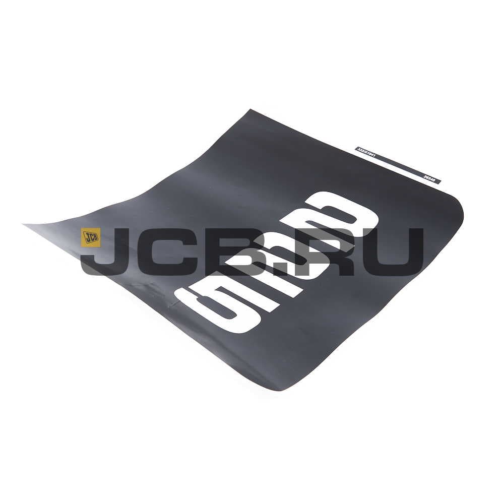 Наклейка "225" JCB 332/X1941