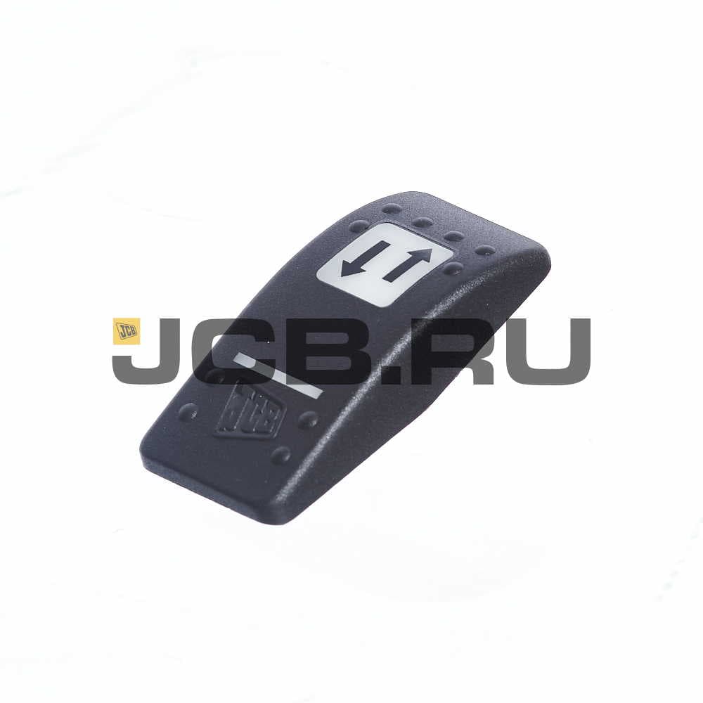Клавиша переключателя гидравлики JCB 701/58890