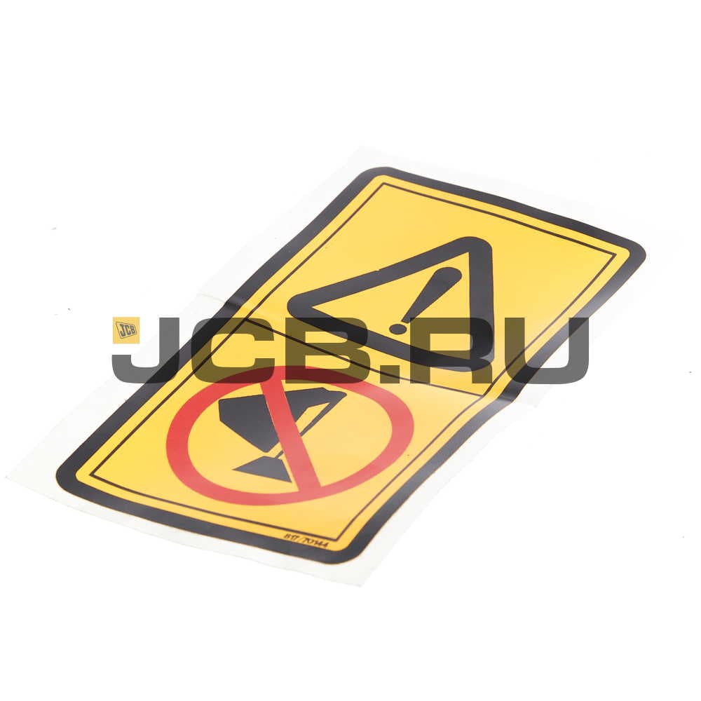 Предупреждающая наклейка JCB 817/70144