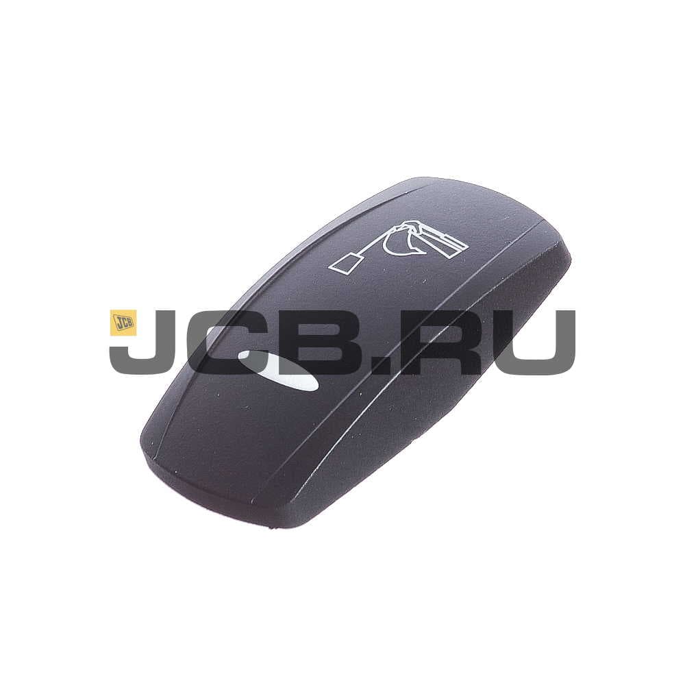 Клавиша активатора стрелы JCB 701/E8969