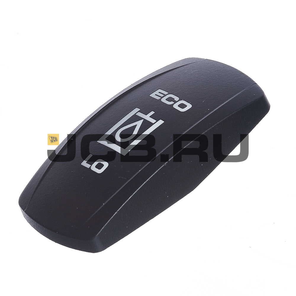 Клавиша (ЭКО) JCB 701/E8971